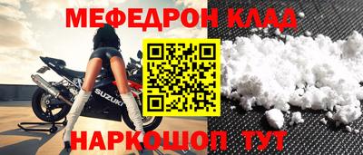 первитин Малгобек