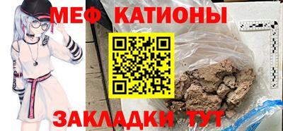 первитин Малгобек