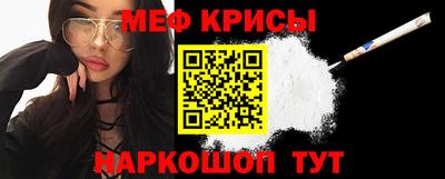 MESCALINE Аргун