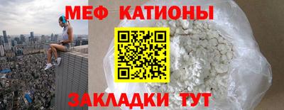 первитин Малгобек