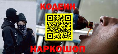 амфетамин Абинск