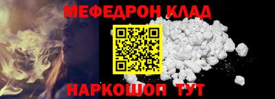 прущая мука Мариинск