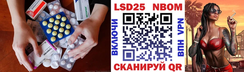 Лсд 25 экстази ecstasy  MEGA ТОР  Новокубанск  купить наркотик 