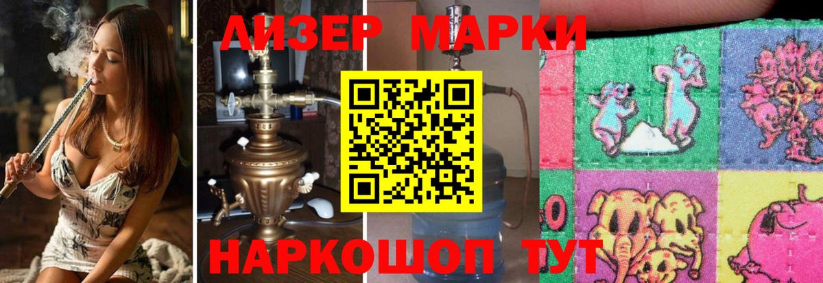 ЛСД экстази ecstasy  LSD-25 экстази  Новокубанск  Лсд 25 экстази ecstasy  Вход с VPN 