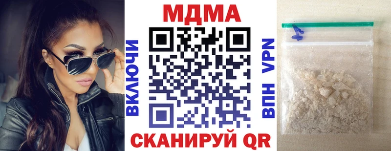 ссылка на мегу ТОР  Новокубанск  MDMA кристаллы 