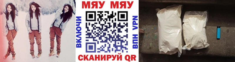 МЯУ-МЯУ 4 MMC где можно купить наркотик Новокубанск