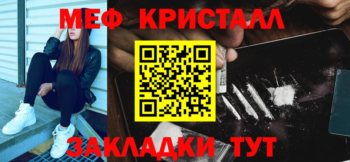 Новокубанск  Мефедрон мука  Вход с VPN  Мефедрон  Меф mephedrone 