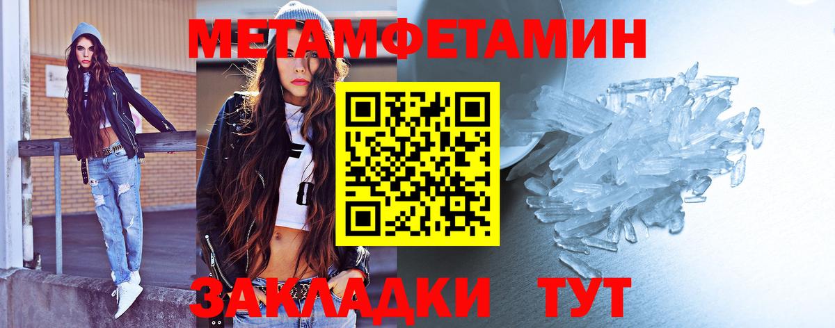 Экстази Новокубанск