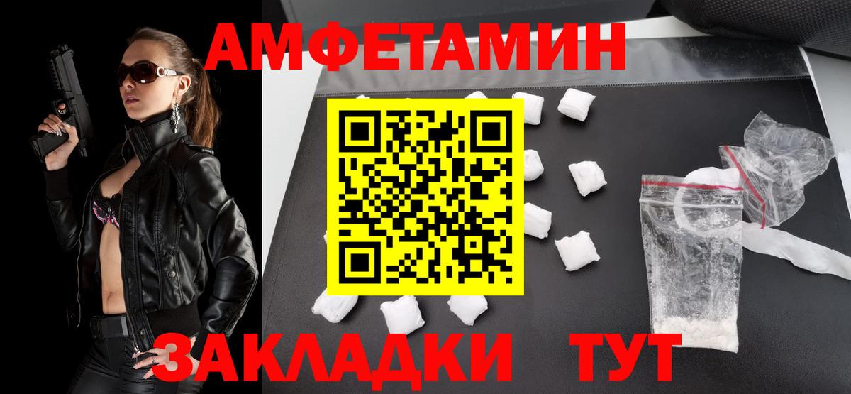 Новокубанск  Метамфетамин Декстрометамфетамин 99.9%  Вход с VPN 