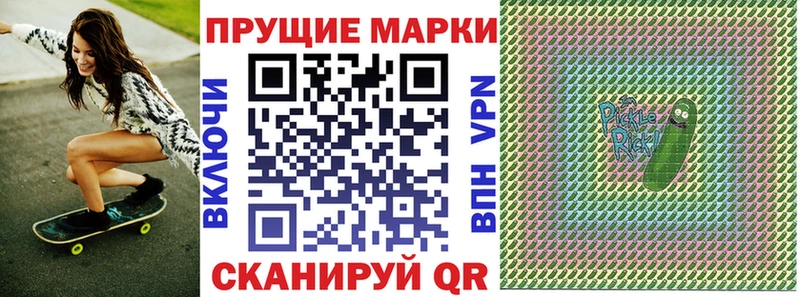 цена наркотик  Новокубанск  Марки 25I-NBOMe 1,5мг 