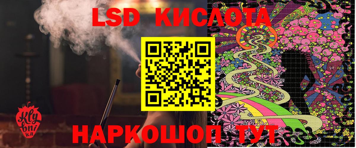 Марки N-bome 1,5мг Новокубанск