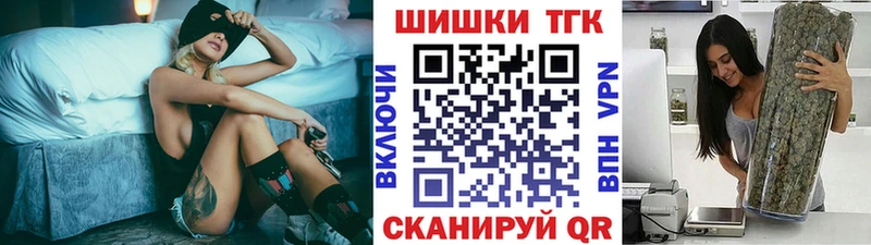 Шишки марихуана LSD WEED  закладки  Новокубанск 