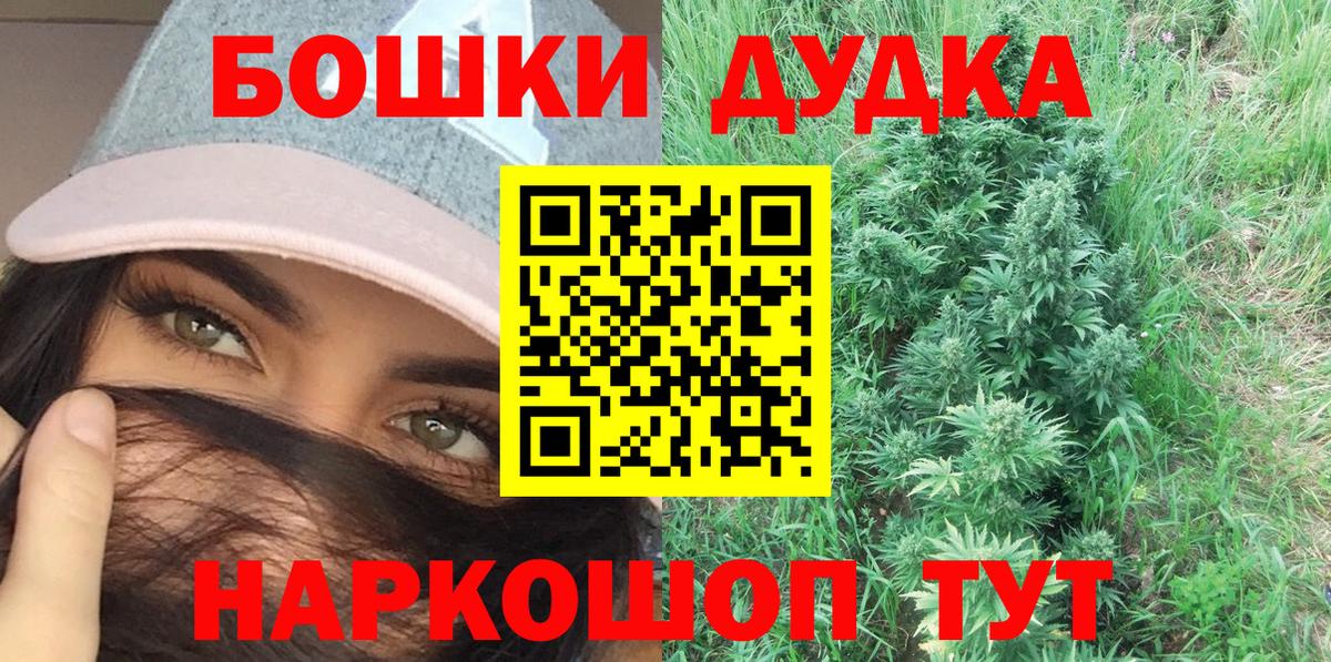 Марихуана Ganja  Конопля AK-47  Новокубанск  Вход с VPN  Шишки марихуана планчик 